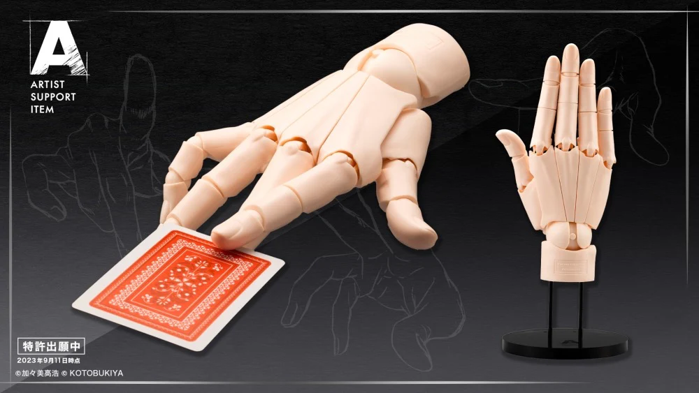 1/1 Artist Support Item: Hand Model/R [Pale Orange] - Image 2