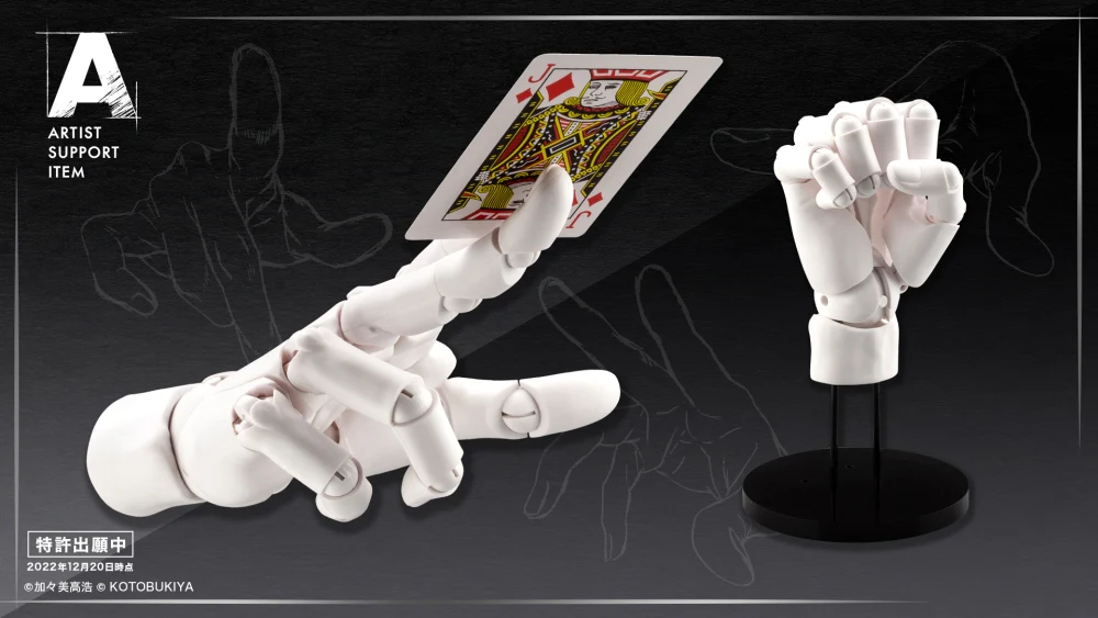 1/1 Artist Support Item: Hand Model/R [White] - Image 10