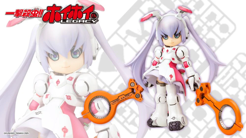 1/1 DG-001LN Usagear (Ichigeki Sacchu!! HoiHoi-san LEGACY) - Image 3