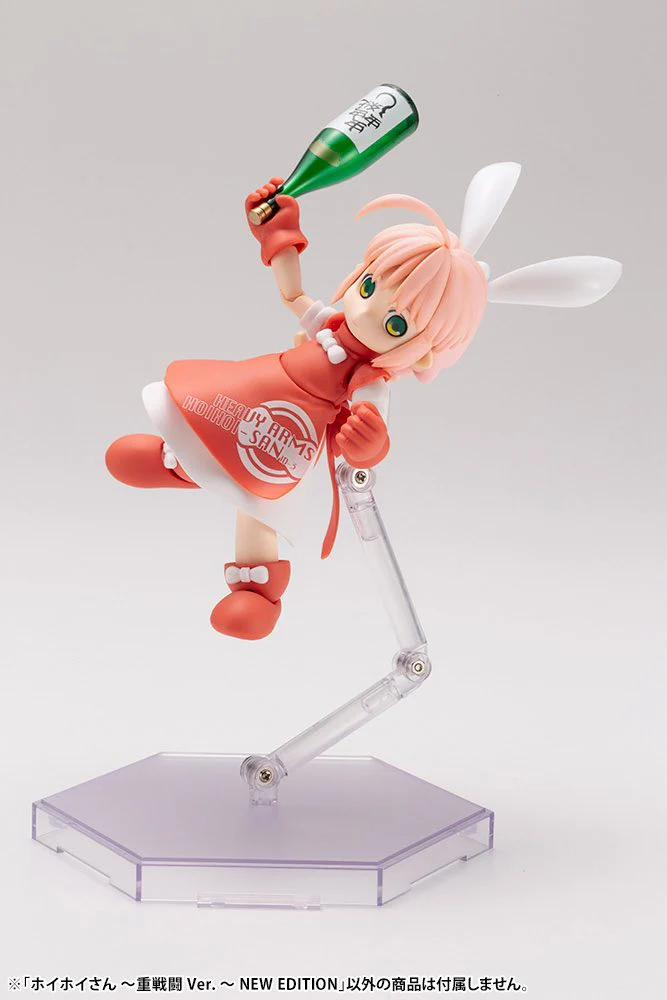 1/1 Hoihoi-San Heavy Arms Ver. New Editon Model Kit - Image 15