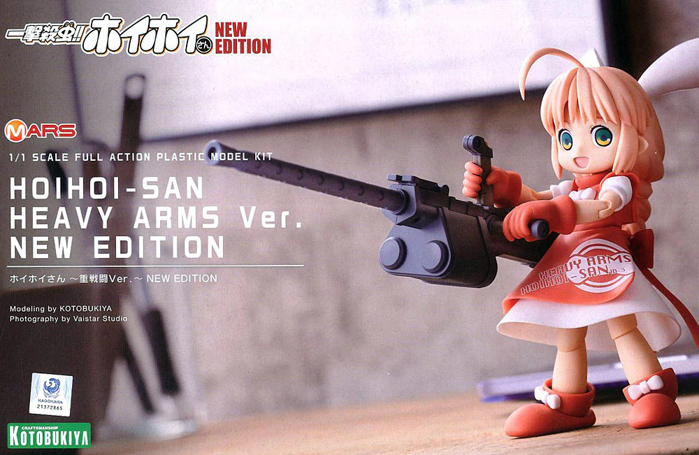 1/1 Hoihoi-San Heavy Arms Ver. New Editon Model Kit - Image 2