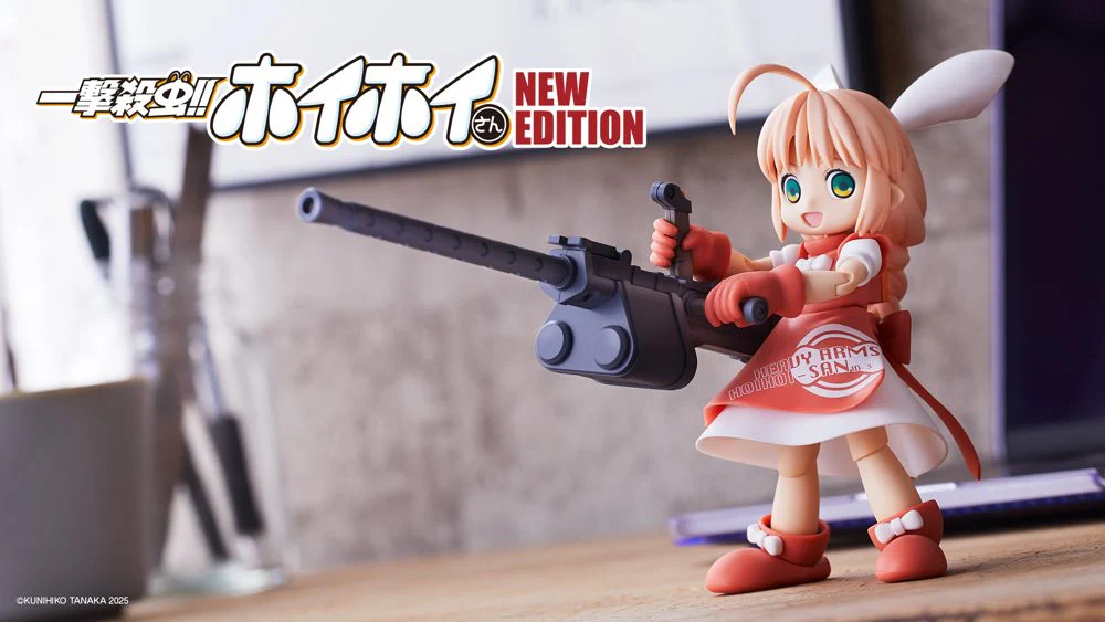 1/1 Hoihoi-San Heavy Arms Ver. New Editon Model Kit - Image 3