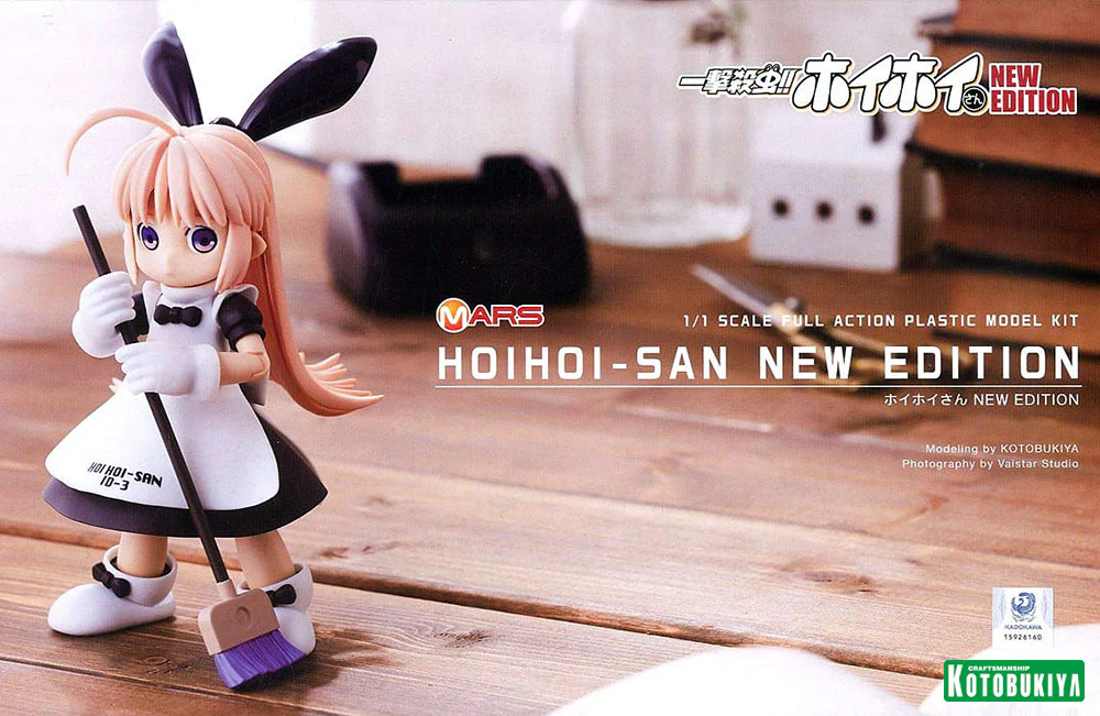 1/1 Hoihoi-San New Editon Model Kit - Image 2