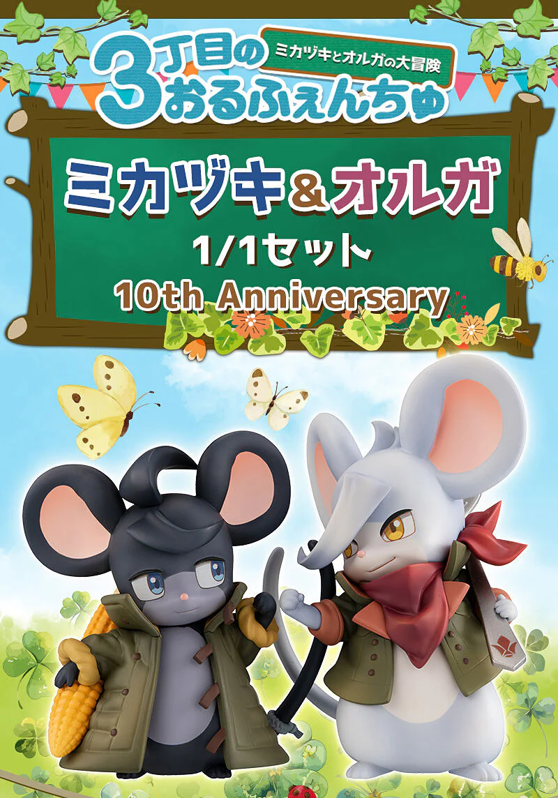 1/1 Orphanchu of Block3: Mikazuki & Orga Set (Iron-Blooded Orphans 10th Anniversary) - Image 2