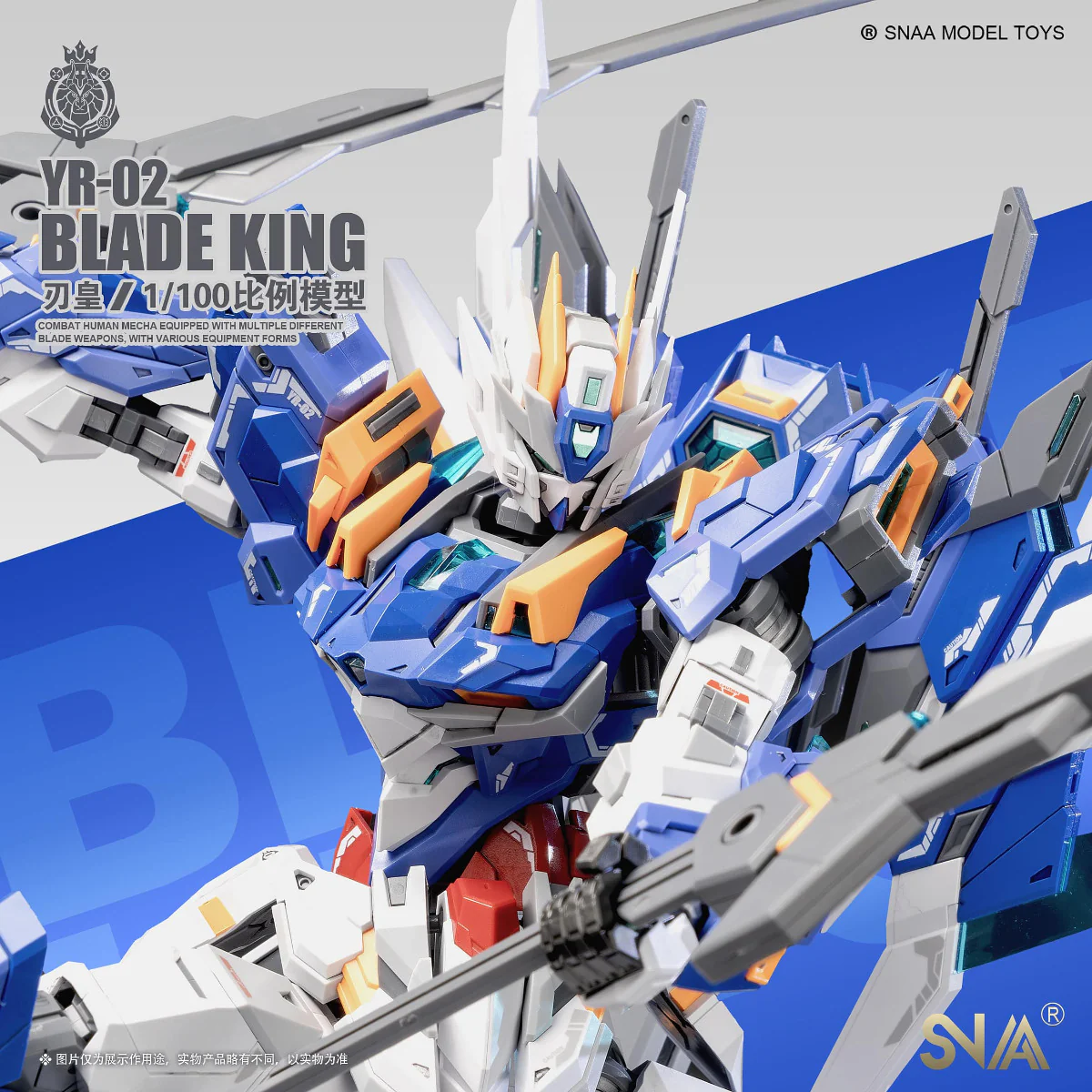 1/100 Blade King Model Kit - Image 10
