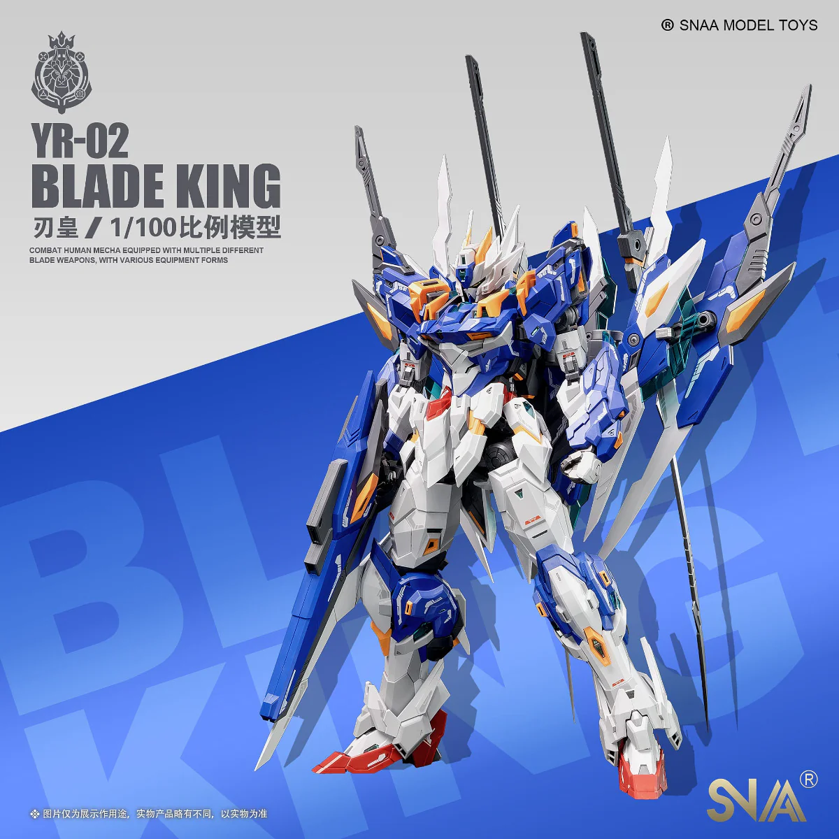 1/100 Blade King Model Kit - Image 2