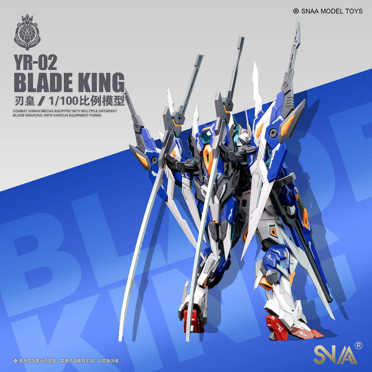 1/100 Blade King Model Kit - Image 3