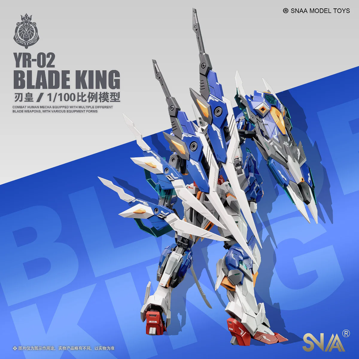 1/100 Blade King Model Kit - Image 4