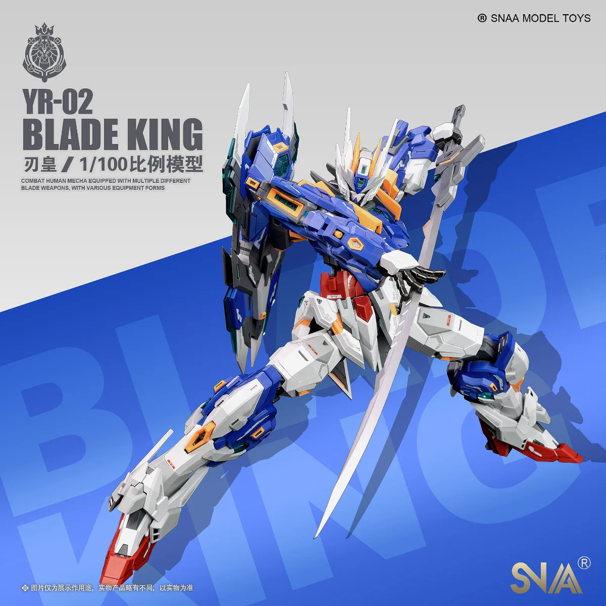 1/100 Blade King Model Kit - Image 5