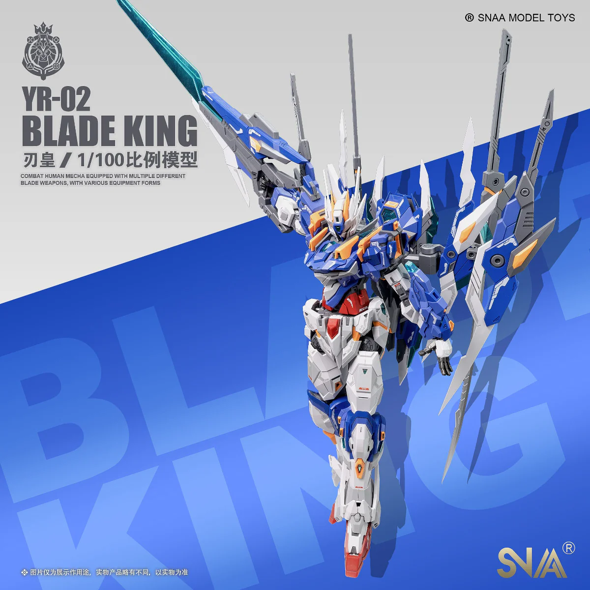 1/100 Blade King Model Kit - Image 6