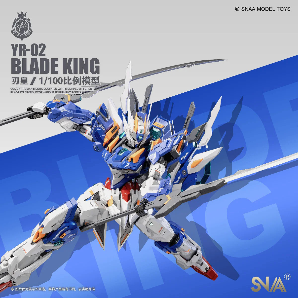 1/100 Blade King Model Kit - Image 7