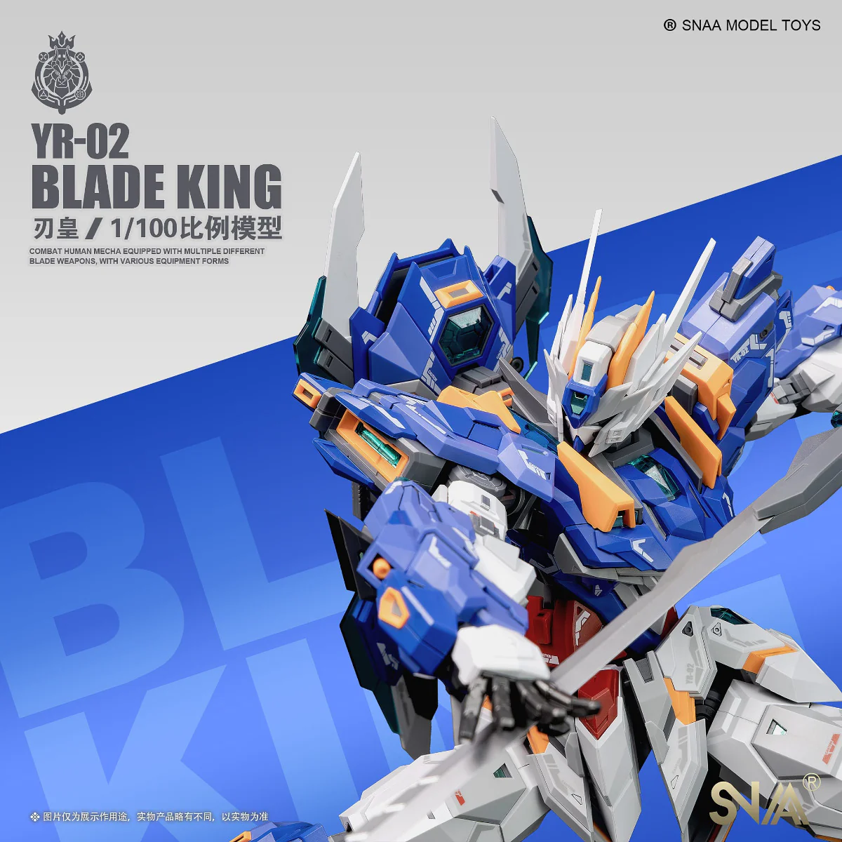 1/100 Blade King Model Kit - Image 8