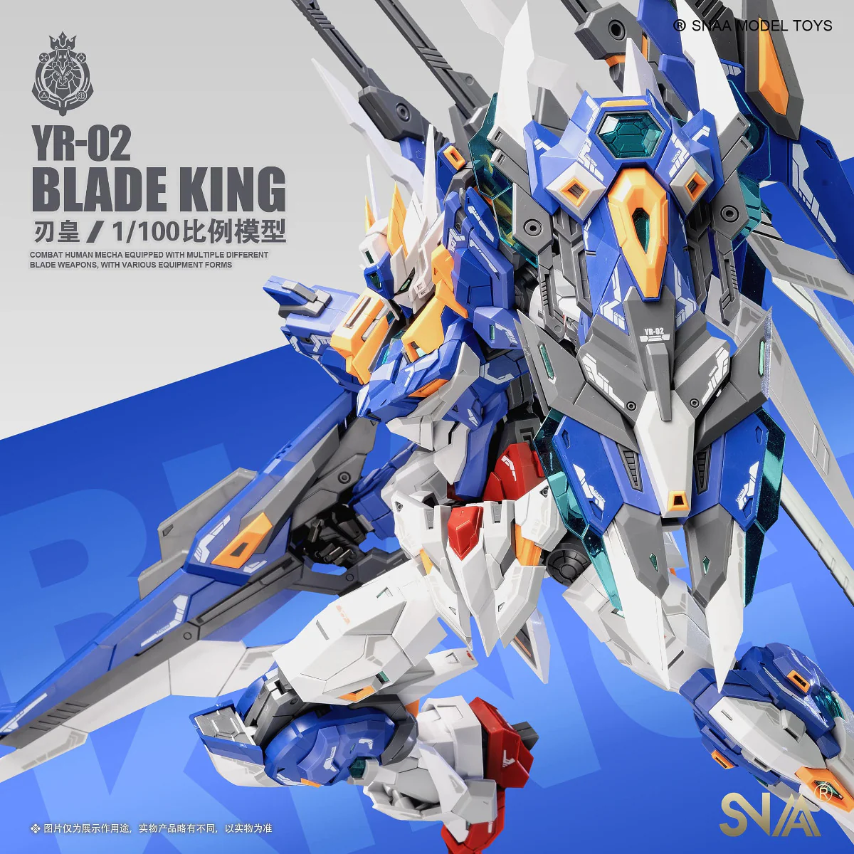 1/100 Blade King Model Kit - Image 9