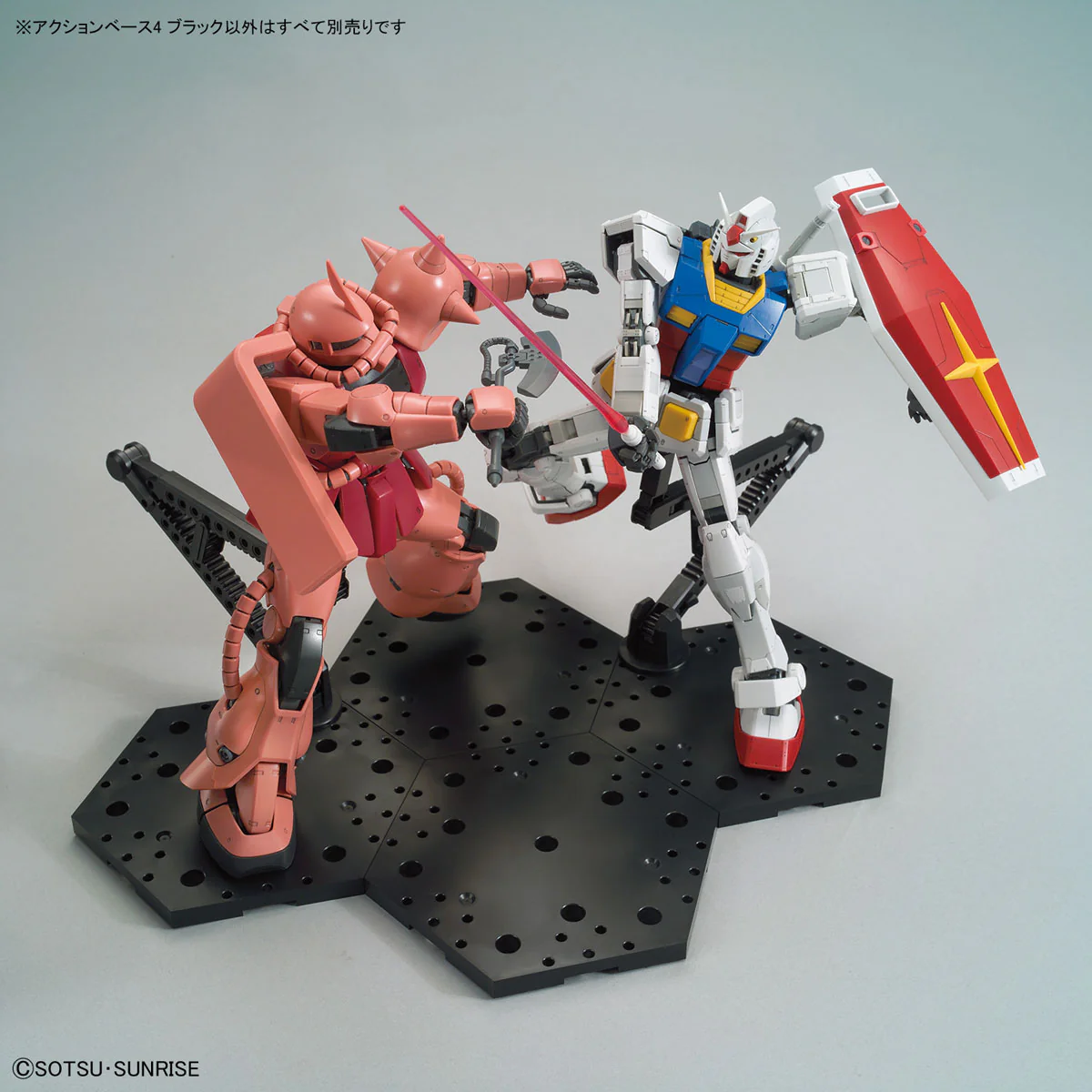 1/100 Display Stand Action Base 4 BLACK - Image 6
