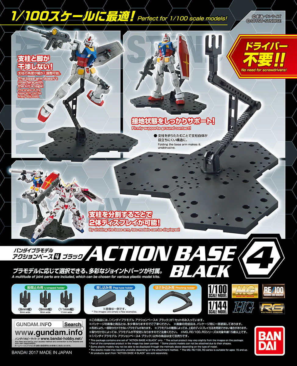 1/100 Display Stand Action Base 4 BLACK - Image 8