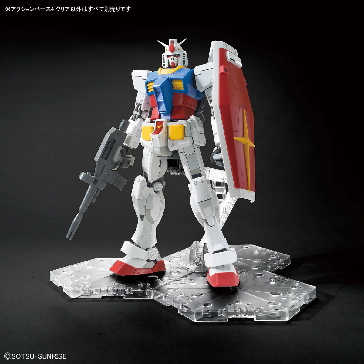 1/100 Display Stand Action Base 4 CLEAR - Image 4