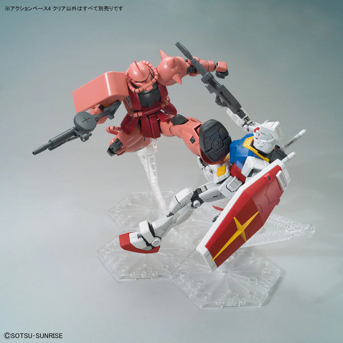 1/100 Display Stand Action Base 4 CLEAR - Image 6
