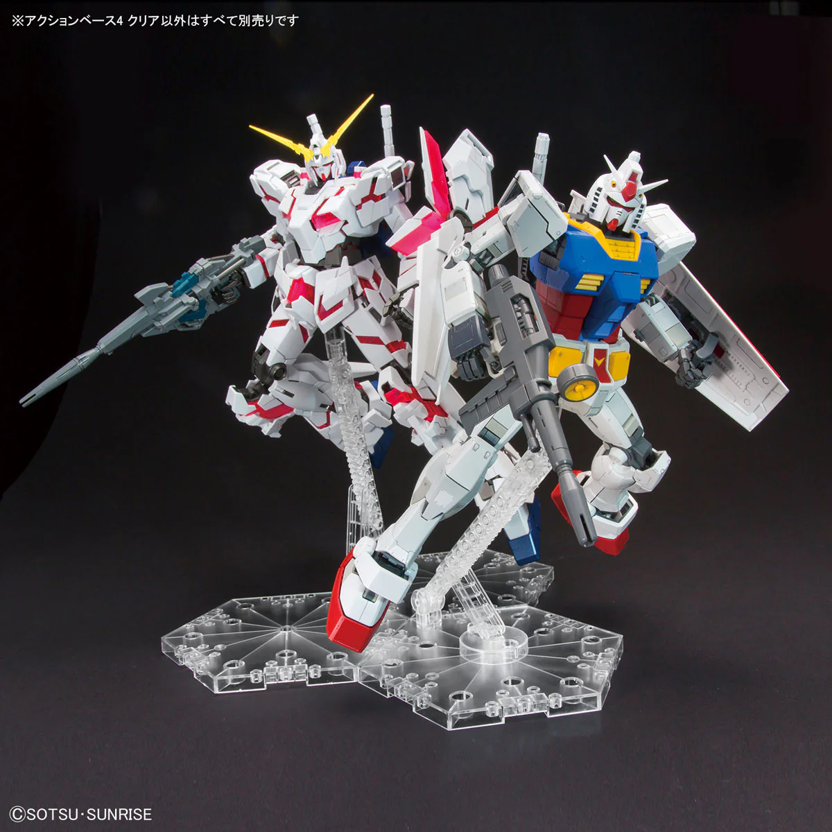 1/100 Display Stand Action Base 4 CLEAR - Image 7