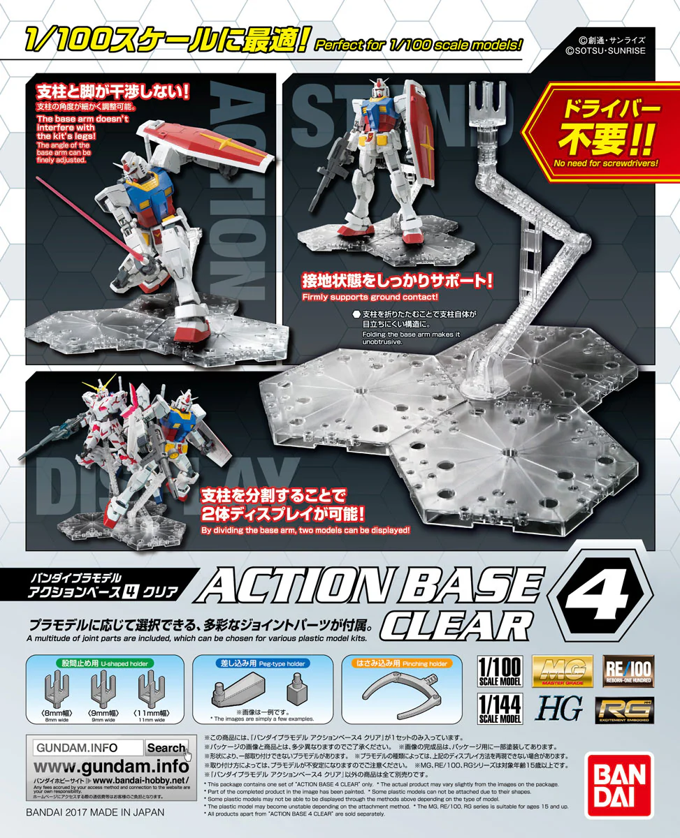 1/100 Display Stand Action Base 4 CLEAR - Image 8