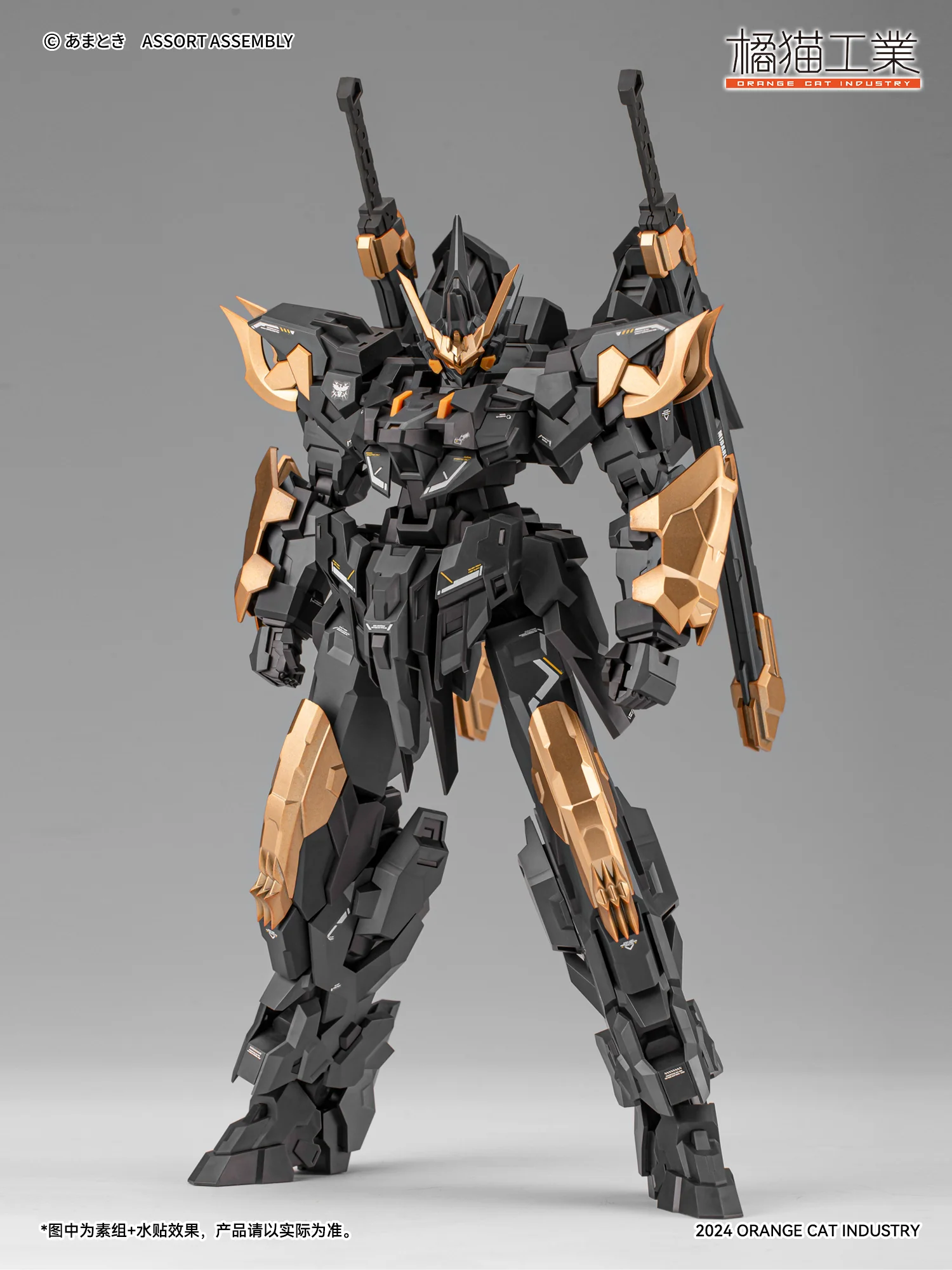 1/100 ExT-GS/EA3 Exceed Type Estailev Neamhain - Image 2
