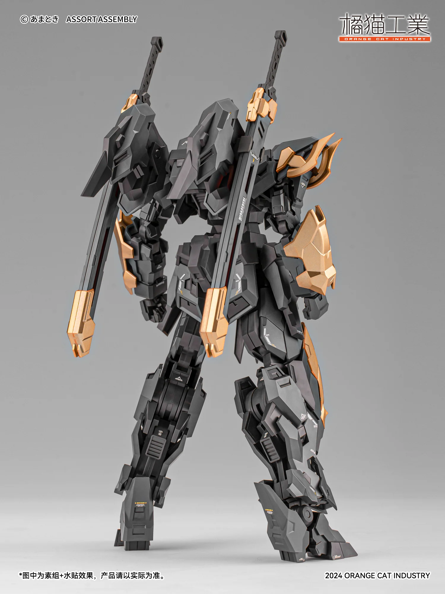 1/100 ExT-GS/EA3 Exceed Type Estailev Neamhain - Image 3