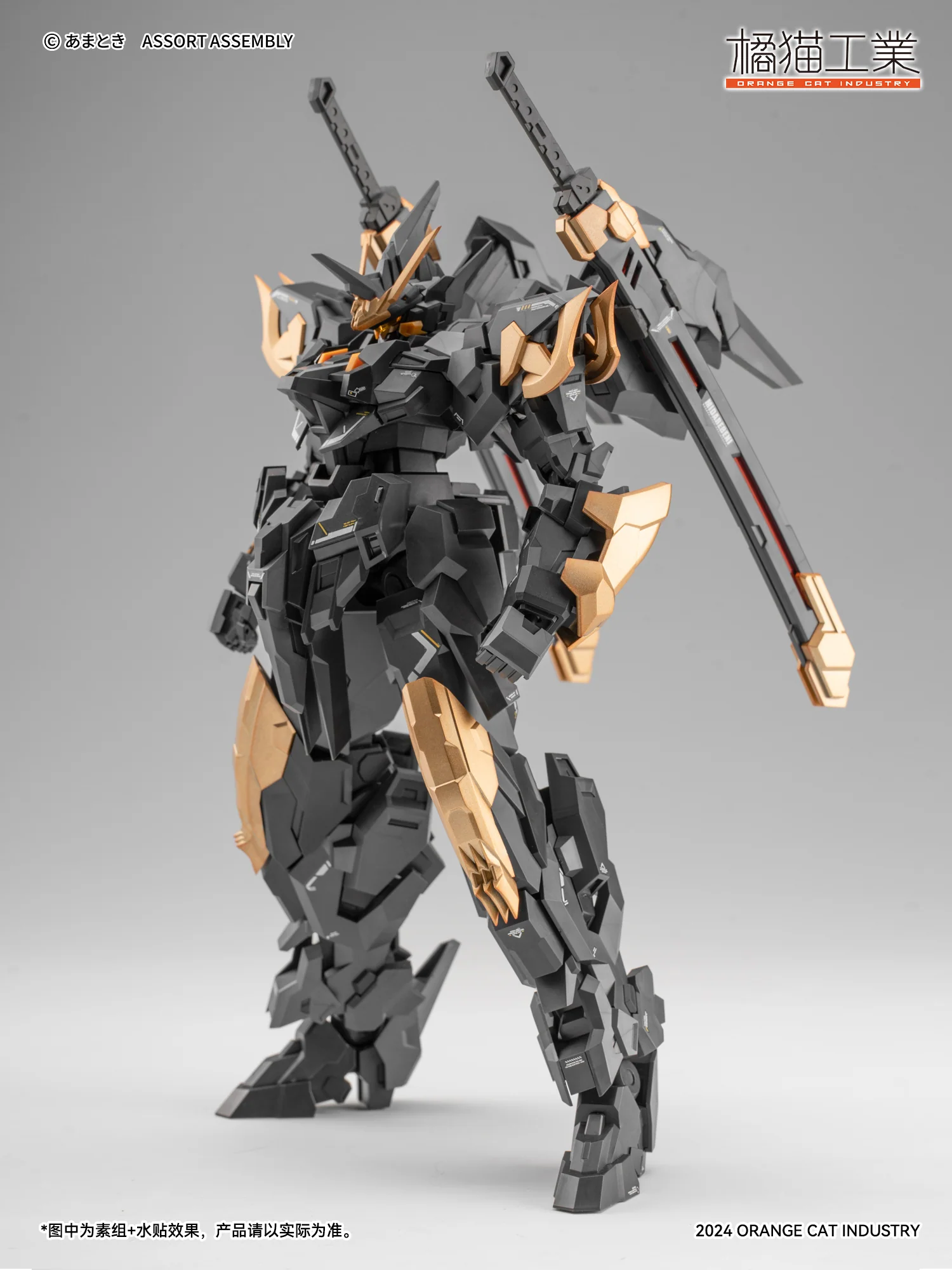 1/100 ExT-GS/EA3 Exceed Type Estailev Neamhain - Image 4