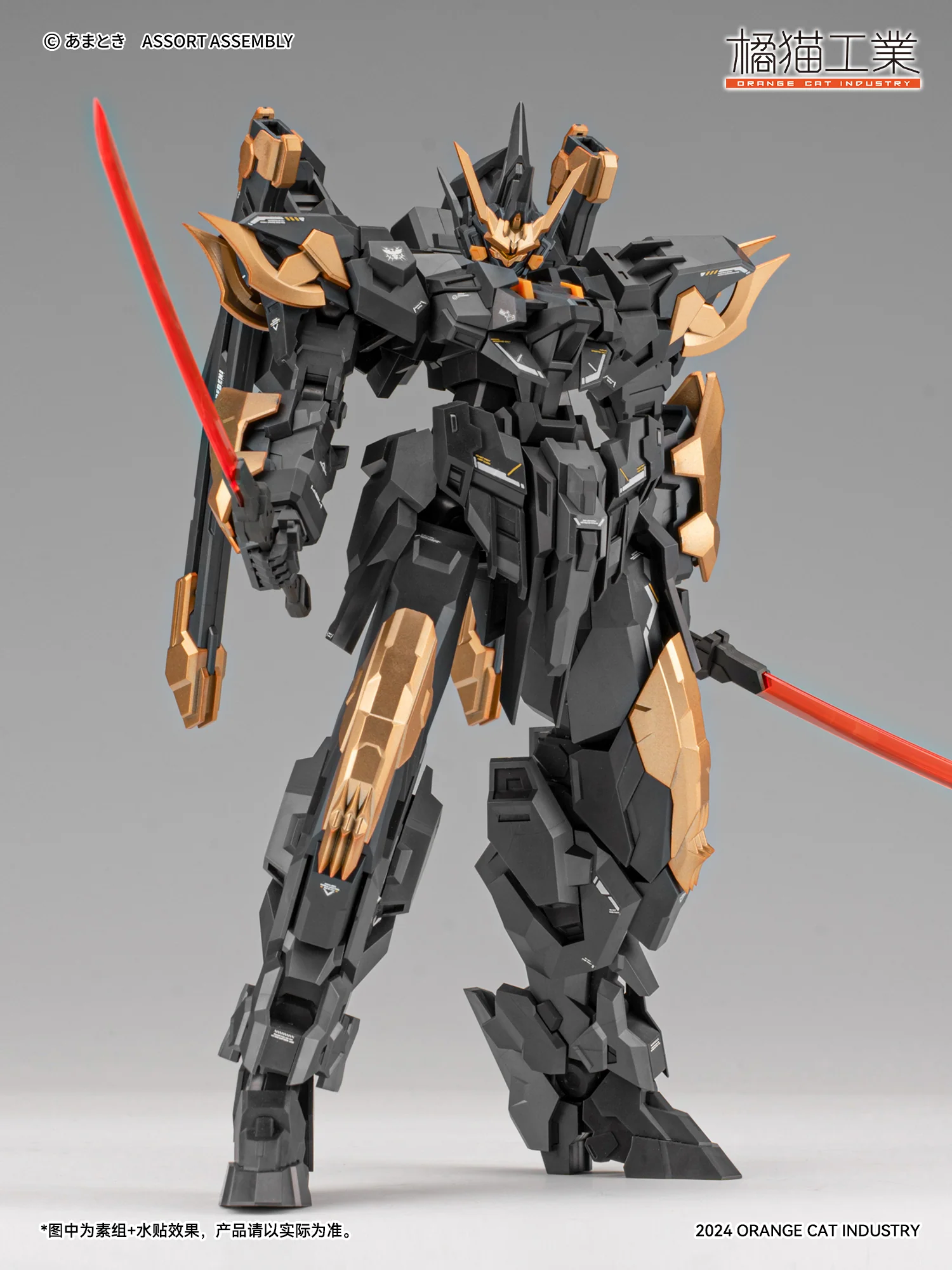 1/100 ExT-GS/EA3 Exceed Type Estailev Neamhain - Image 5
