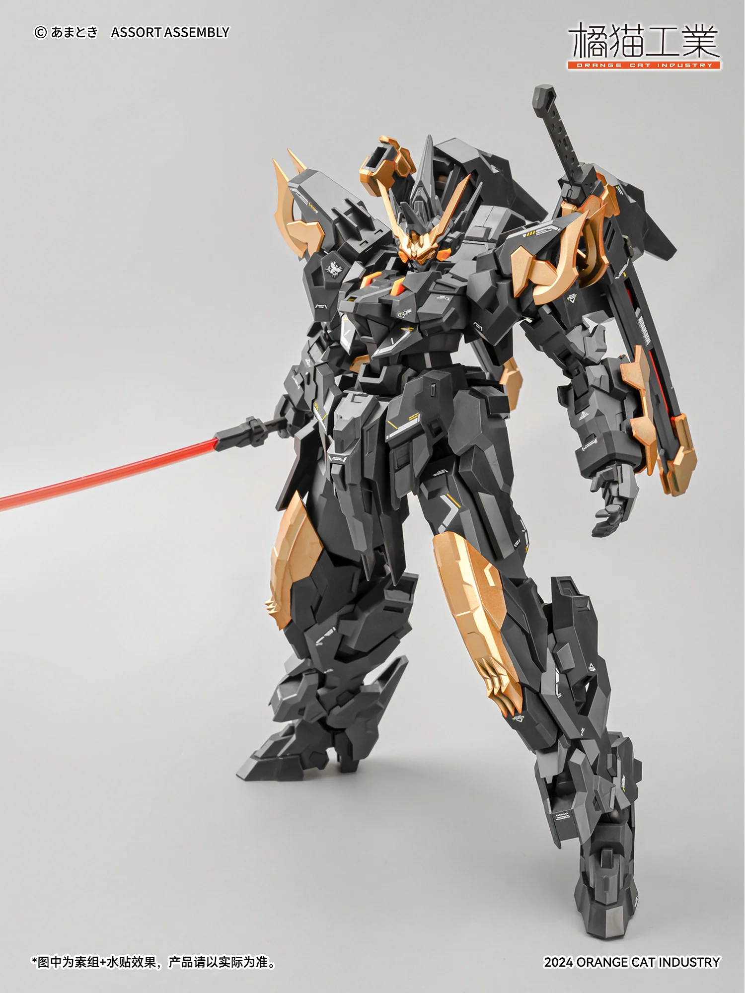 1/100 ExT-GS/EA3 Exceed Type Estailev Neamhain - Image 6