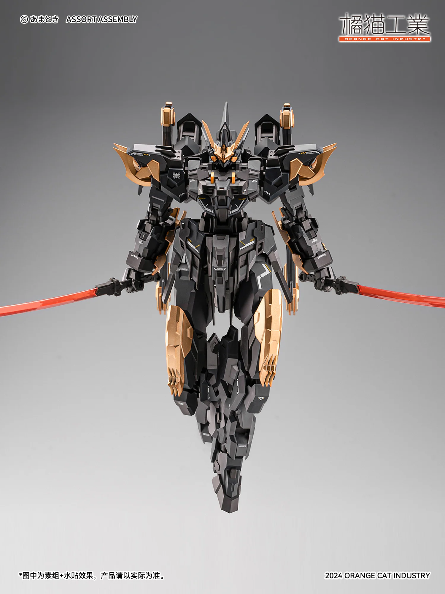 1/100 ExT-GS/EA3 Exceed Type Estailev Neamhain - Image 7