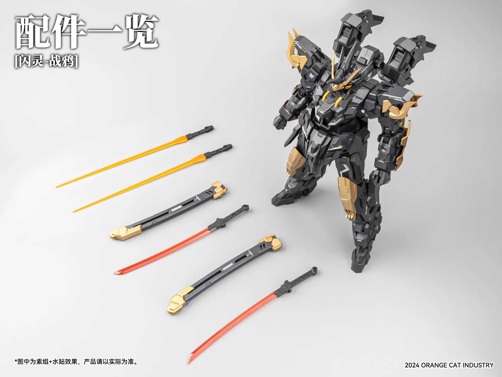 1/100 ExT-GS/EA3 Exceed Type Estailev Neamhain - Image 9