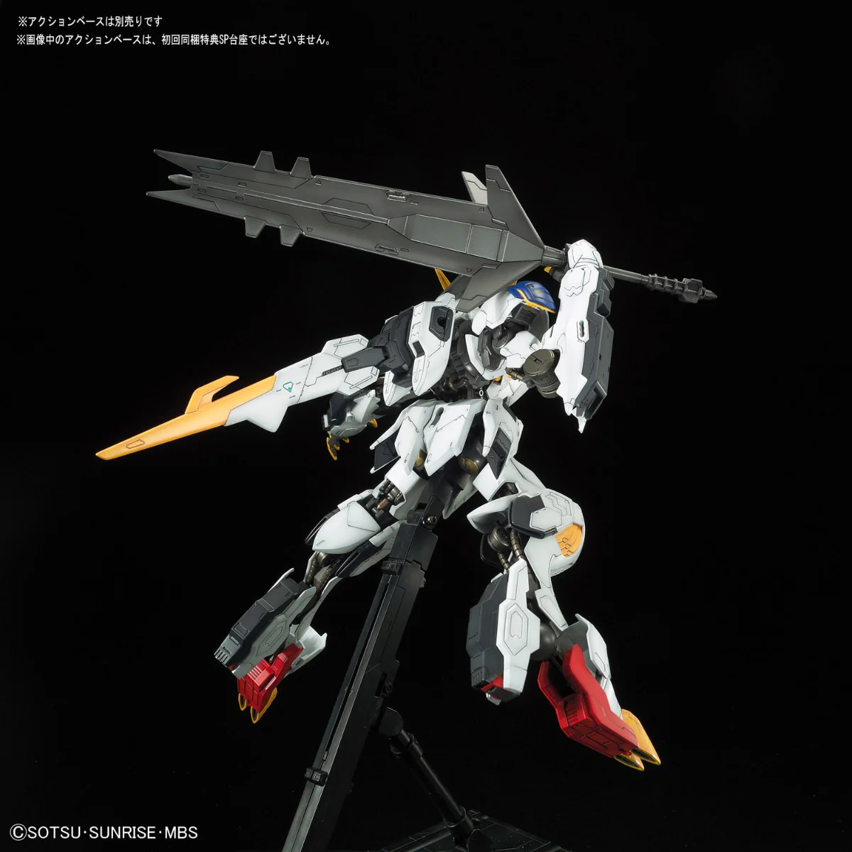 1/100 Full Mechanics Gundam Barbatos Lupus Rex - Image 10