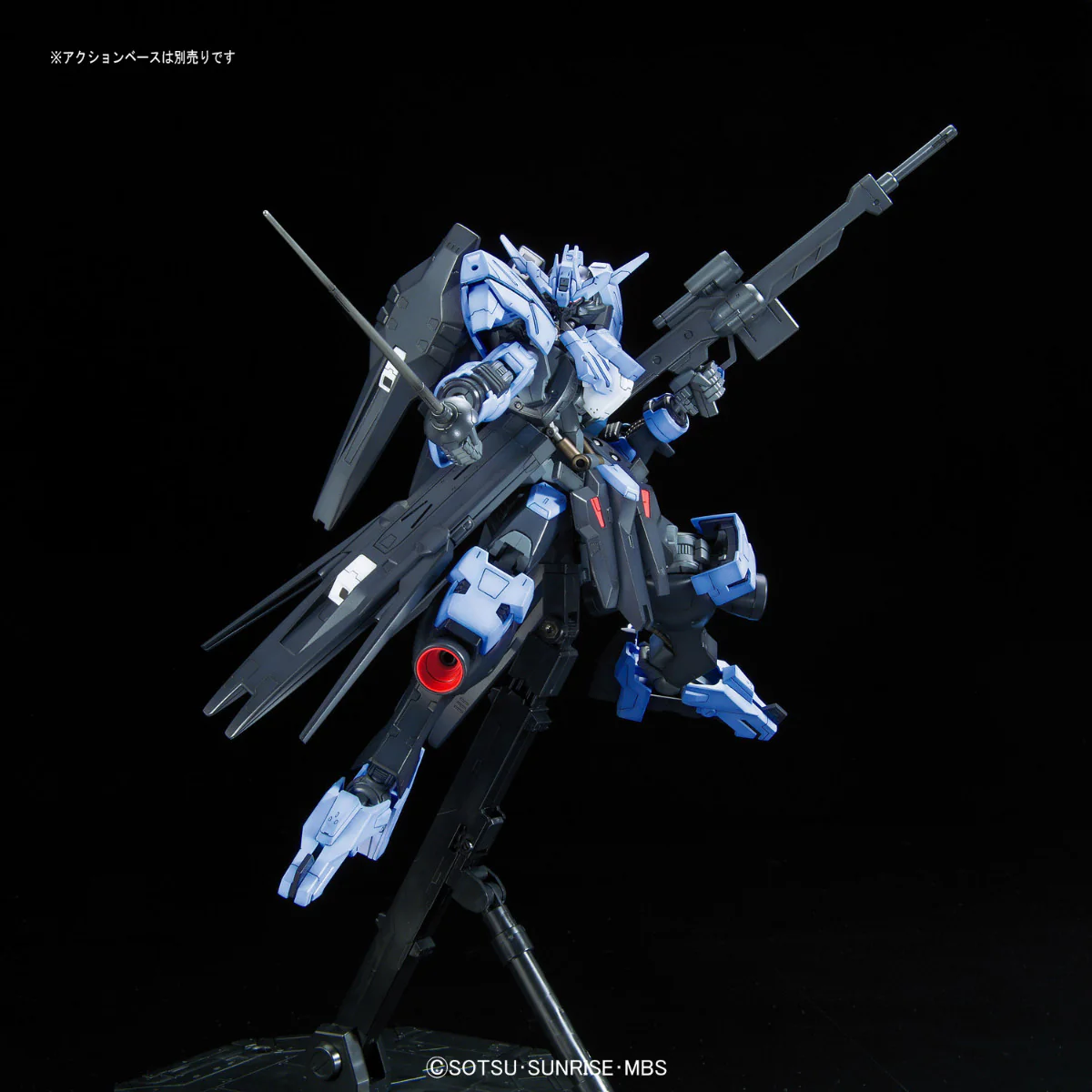 1/100 Full Mechanics Gundam Vidar - Image 14