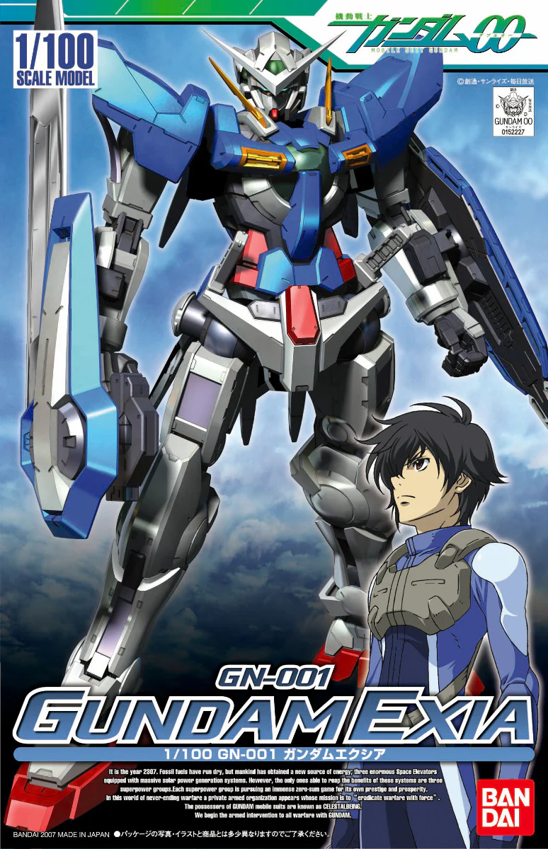 1/100 GN-001 Gundam Exia - Image 16