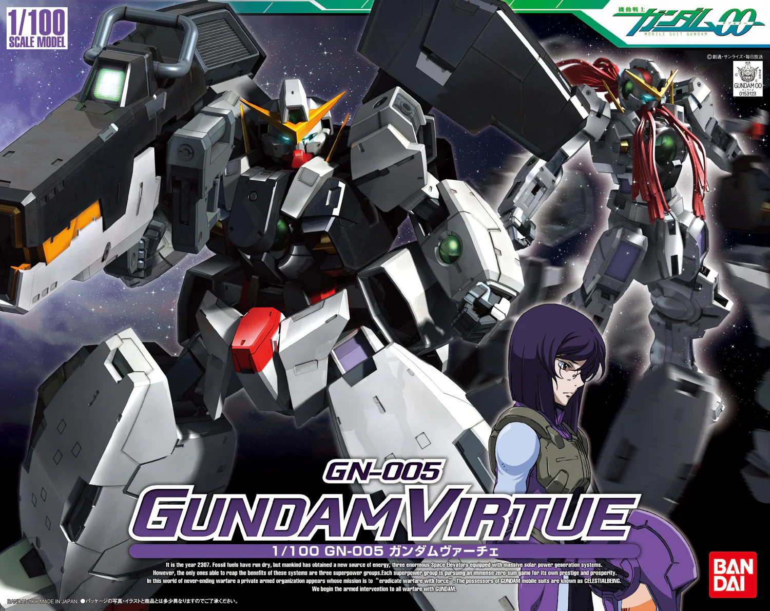 1/100 GN-005 Gundam Virtue - Image 16
