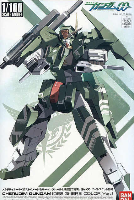 1/100 GN-006 Cherudim Gundam Designer Color Ver. - Image 5