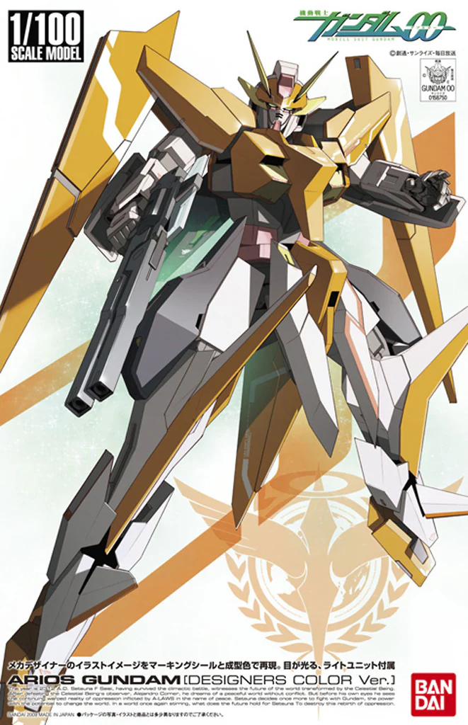 1/100 GN-007 Arios Gundam Designer Color Ver. - Image 4