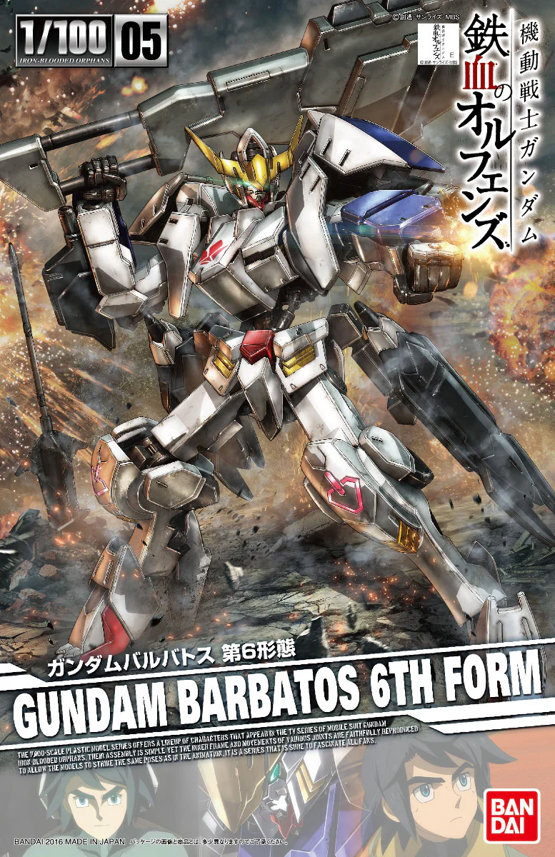 1/100 Gundam Barbatos Form 6 - Image 17
