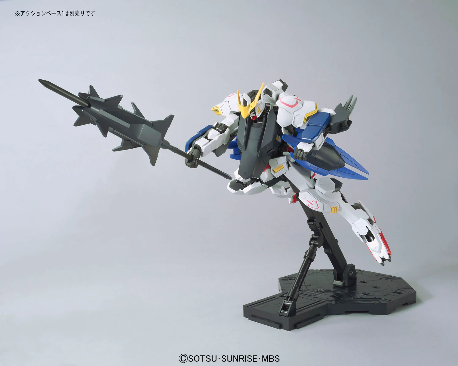 1/100 Gundam Barbatos Form 6 - Image 8