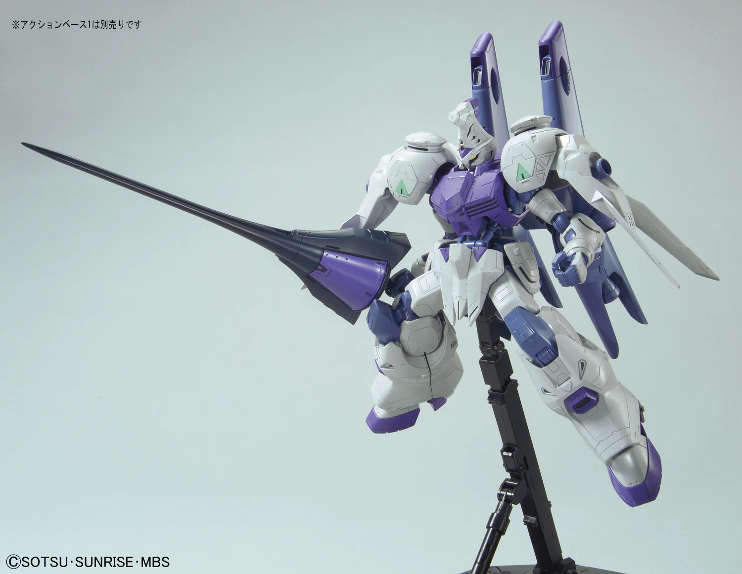 1/100 Gundam Kimaris Booster Unit Type - Image 7