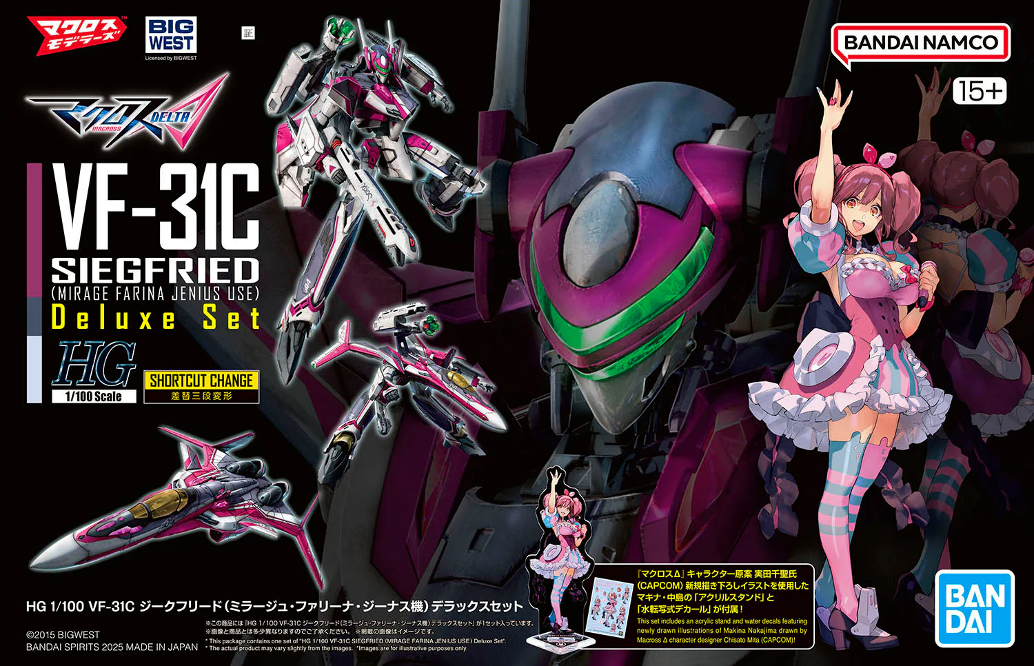 1/100 HG VF-31C Siegfried (Mirage Farina Jenius Use) Deluxe Set - Image 2