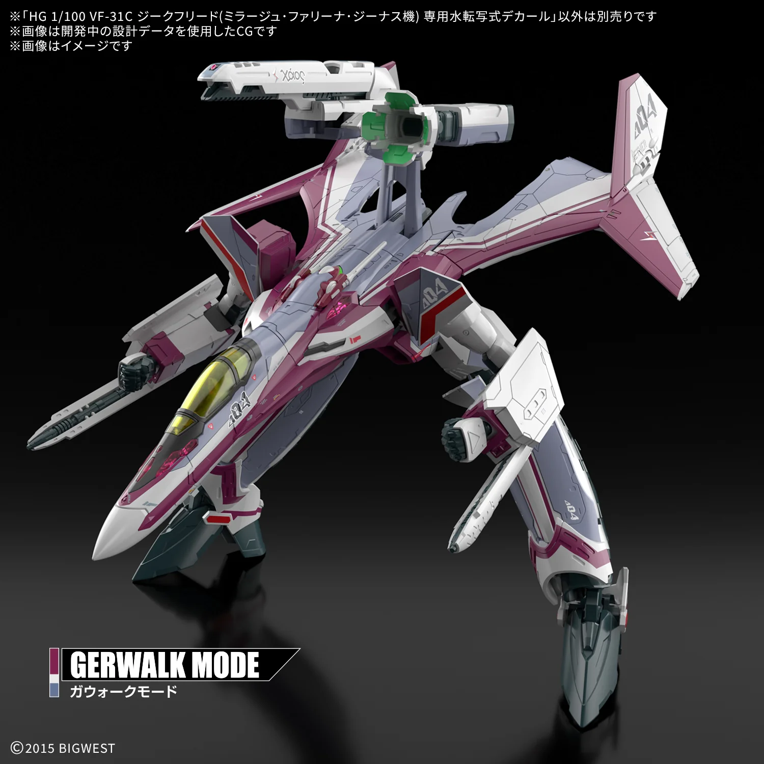 1/100 HG VF-31C Siegfried (Mirage Farina Jenius Use) Water Decals - Image 5