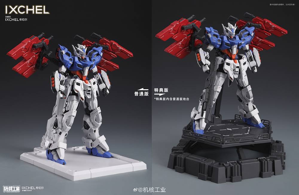 1/100 Ixchel Model Kit - Image 8