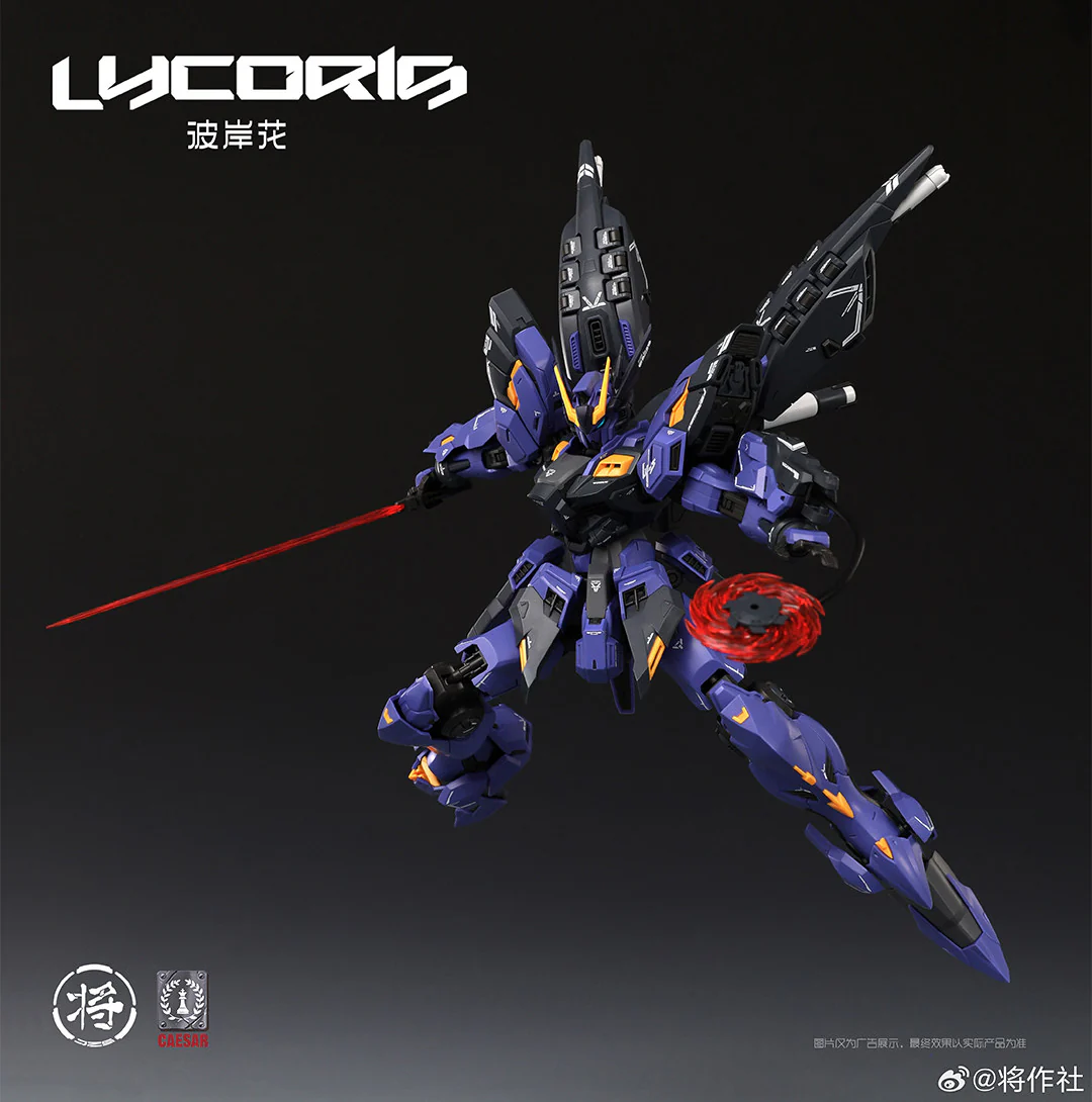 1/100 Lycoris Model Kit - Image 10