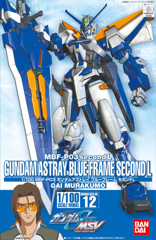 1/100 MBF-P03 Gundam Astray Blue Frame Second L - Image 6