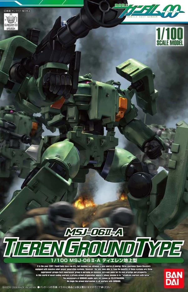 1/100 MSJ-06II-A Tieren Ground Type - Image 9