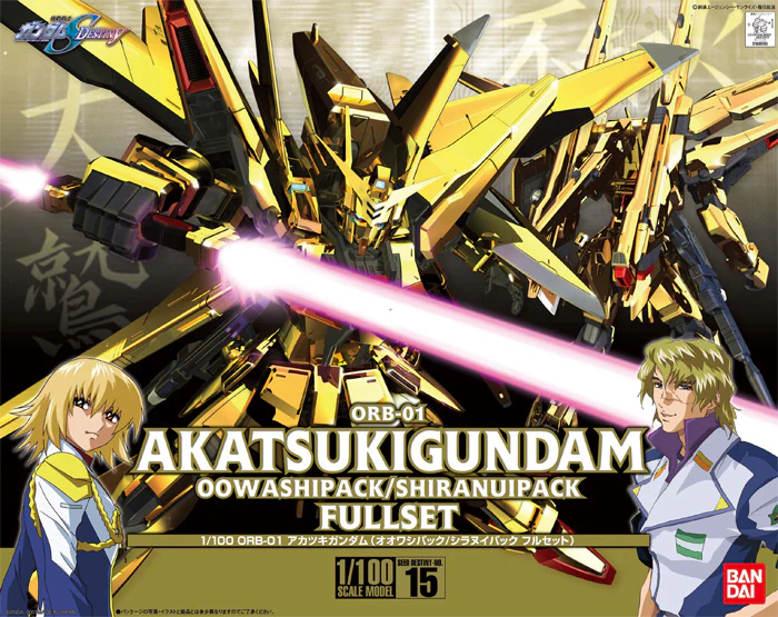 1/100 ORB-01 Akatsuki Gundam Oowashi/Shiranui - Image 15
