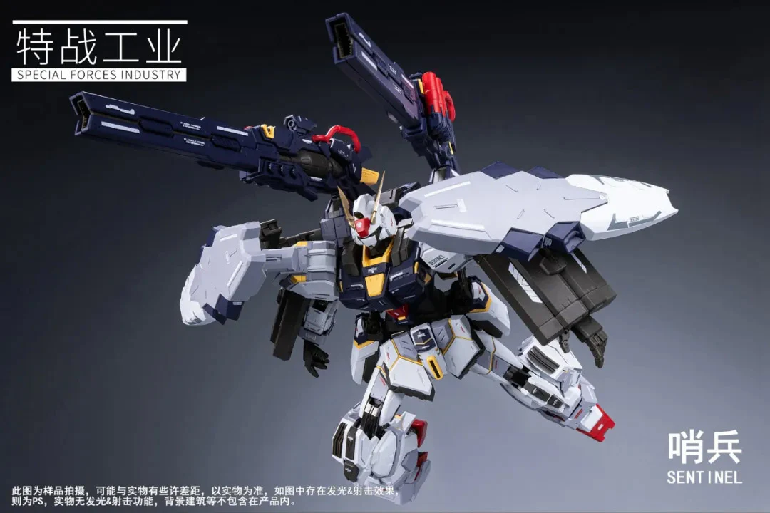 1/100 Sentinel Model Kit - Image 18