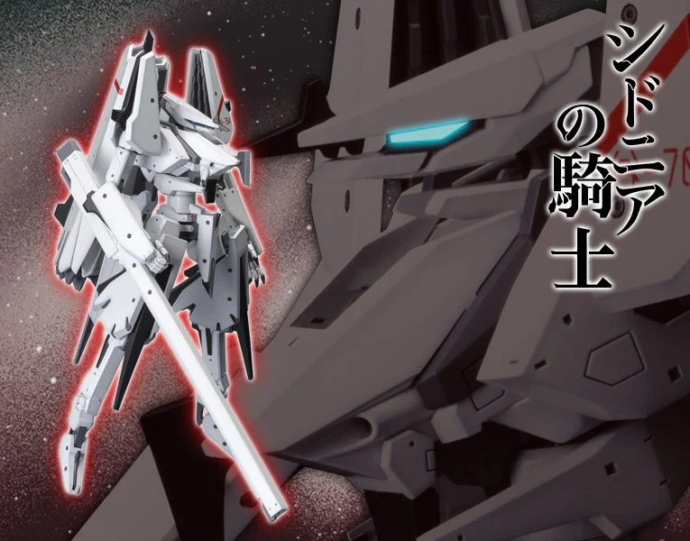 1/100 Tsugumori Kai Ni - Image 18