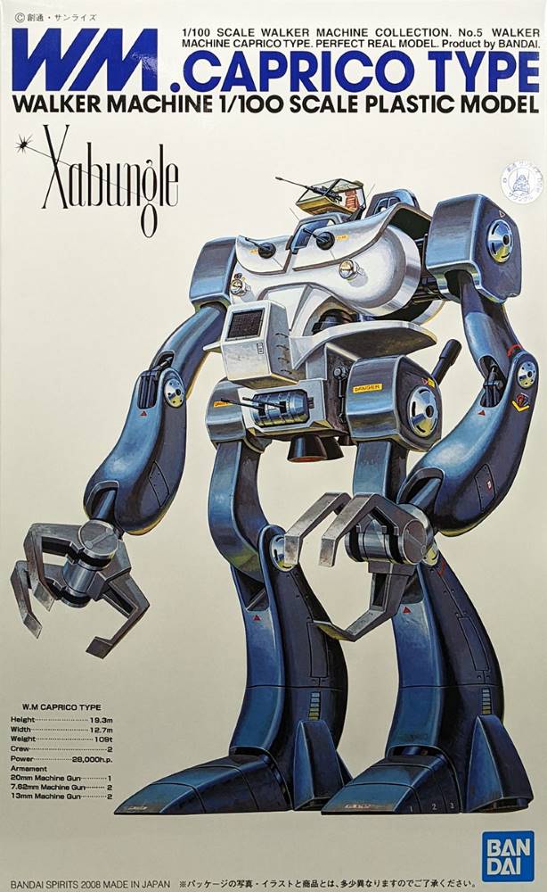 1/100 Walker Machine Caprico Type - Image 9