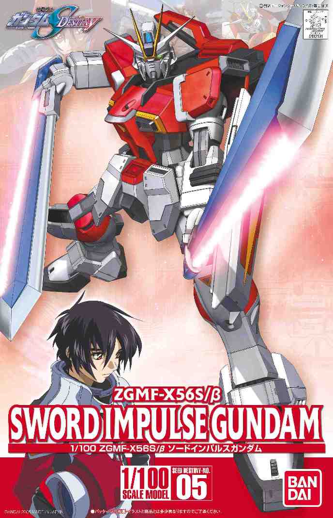 1/100 ZGMF-X56S/β Sword Impulse Gundam - Image 3